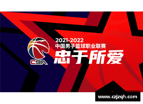 CBA2021赛程第二阶段曝光，广东队全力备战争夺冠军